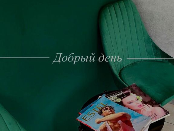 Прага, интерьер