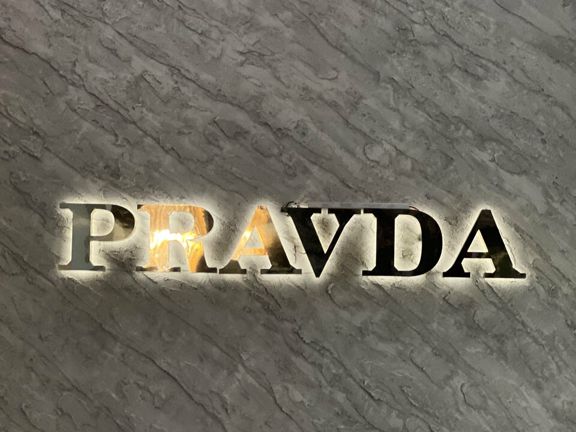 Pravda, интерьер