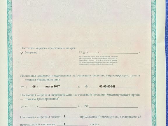Premium Aesthetics, интерьер