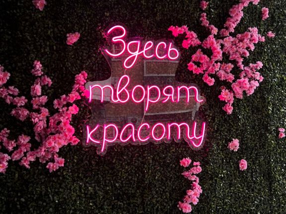 Princess Lab, интерьер