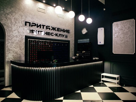 Притяжение, интерьер