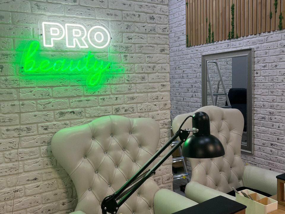 Pro beauty, интерьер
