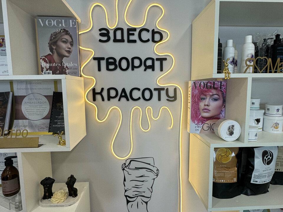 Про лицо и тело, интерьер