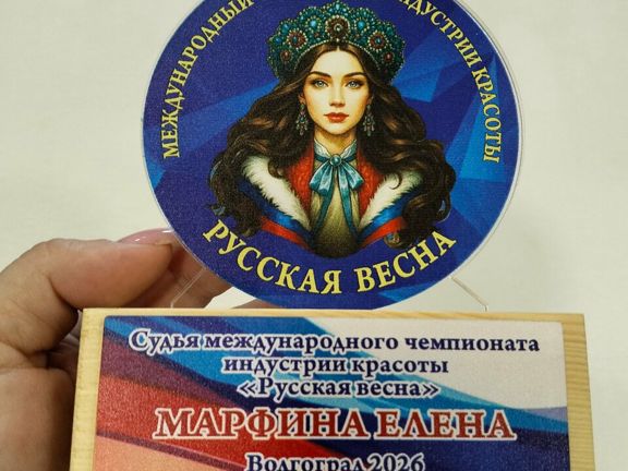Про лицо и тело, интерьер