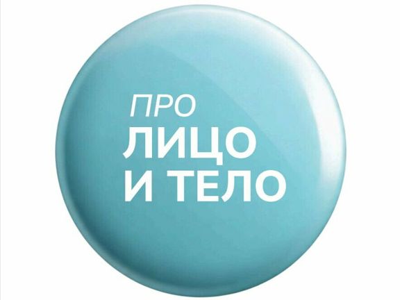 Про лицо и тело, интерьер