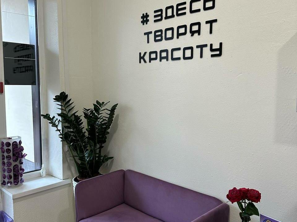 Про Тело, интерьер