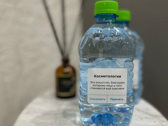 Pro Тело, интерьер
