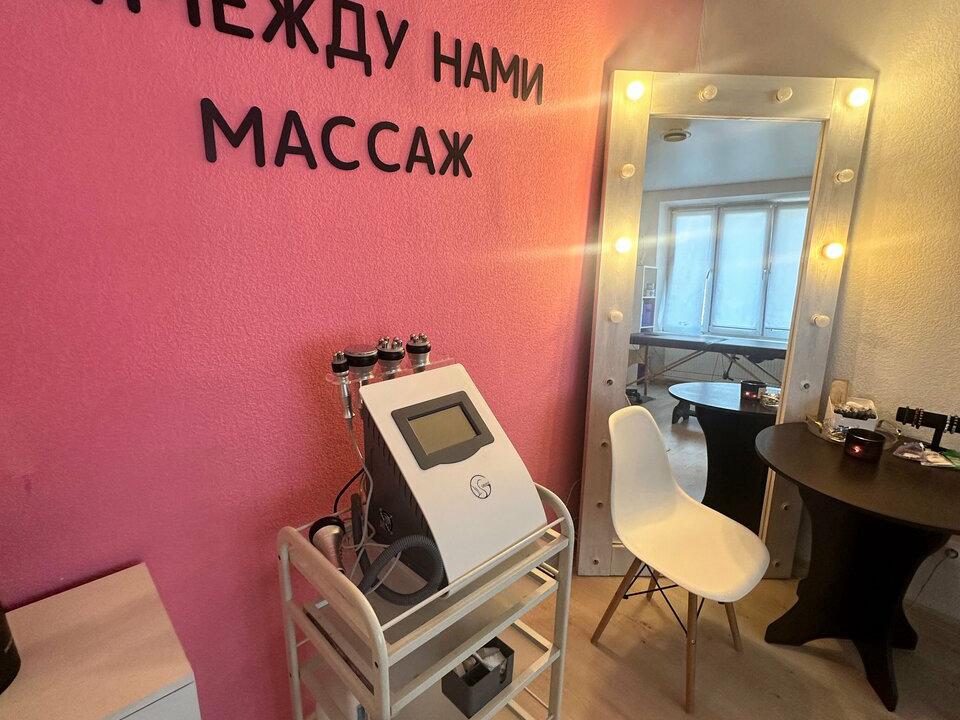 Pro teLo, интерьер