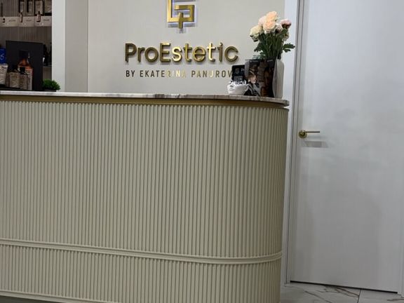 Проэстетик Екатерина Панурова, интерьер