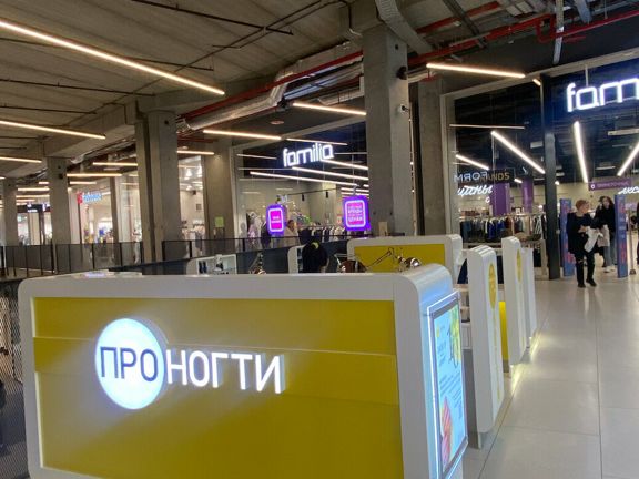 ПроНогти, интерьер