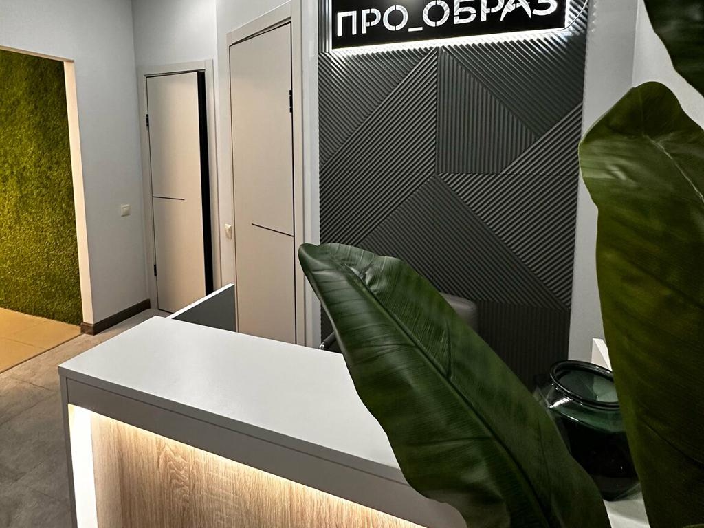 Прообраз, интерьер