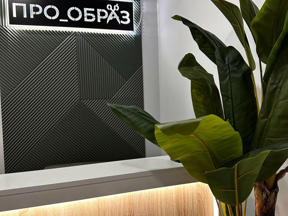 Прообраз, интерьер