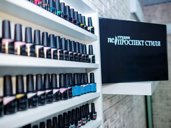Проспект Стиля, интерьер