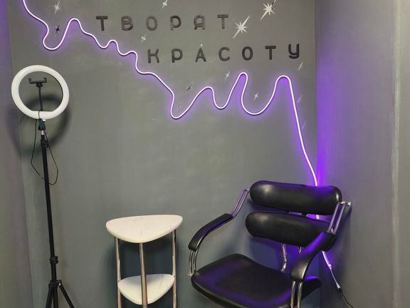 Просто Мария, интерьер