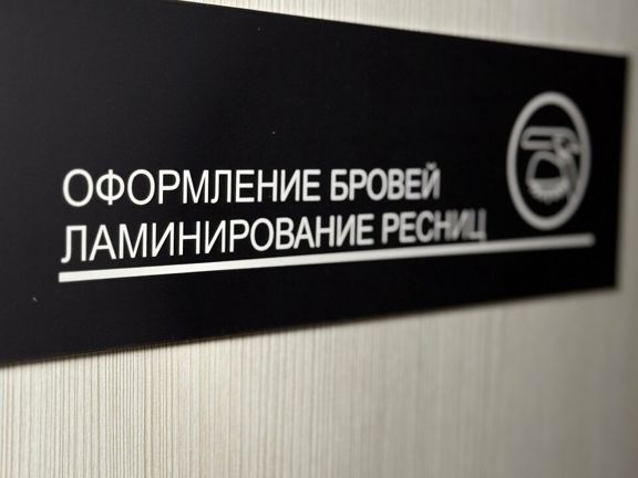 Пространство красивого взгляда, интерьер