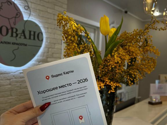 Прованс, интерьер