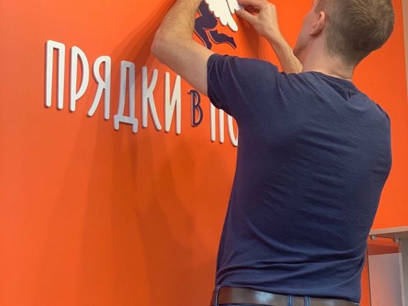Прядки в Порядке, интерьер