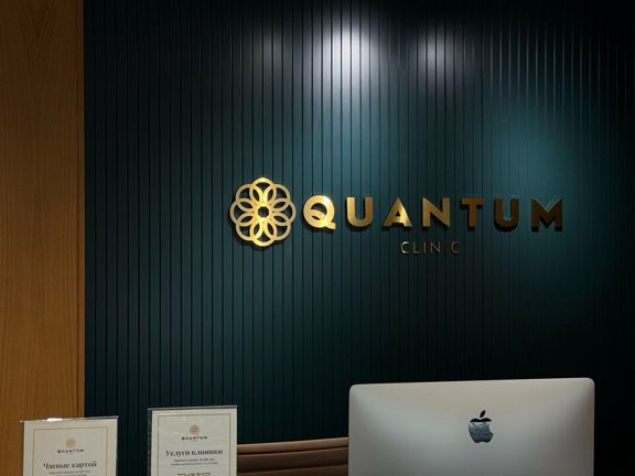 Quantum Clinic, интерьер