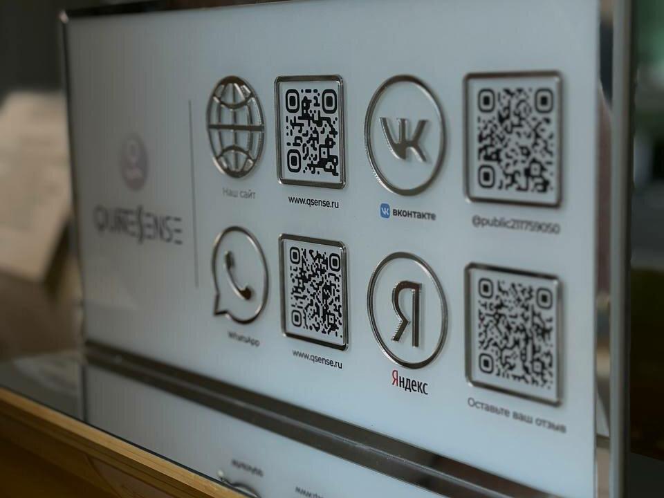 QuintesSense, интерьер
