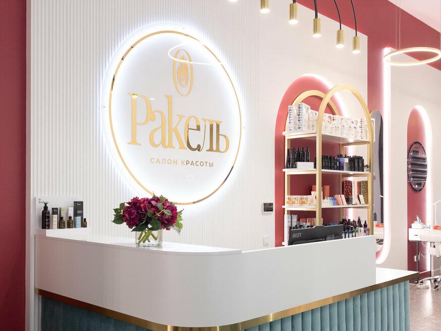 Ракель, интерьер