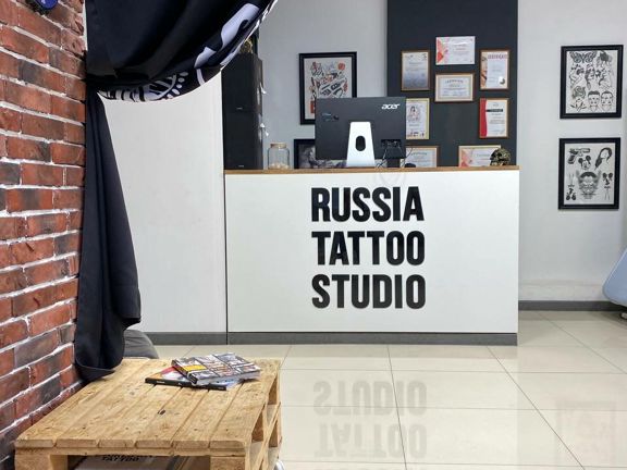 Раша тату студия, интерьер