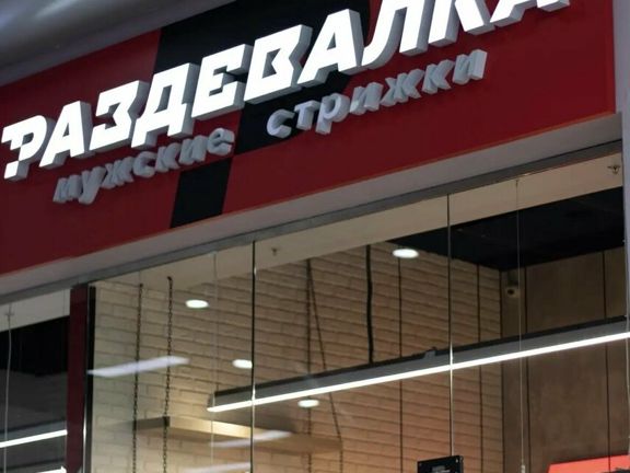 Раздевалка, интерьер
