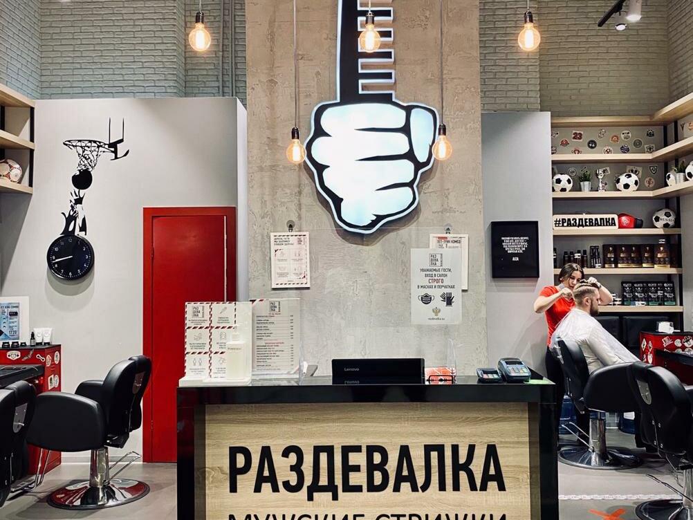 Раздевалка, интерьер