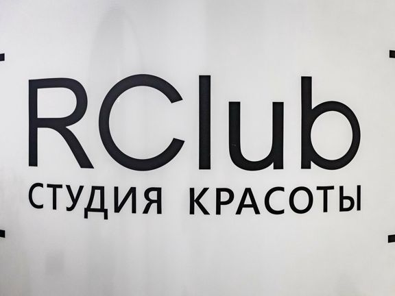 Rclub, интерьер