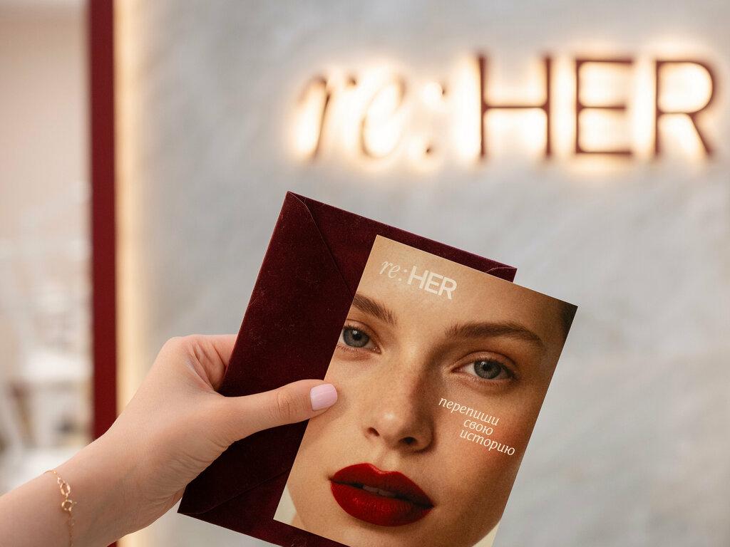 Re: Her, интерьер