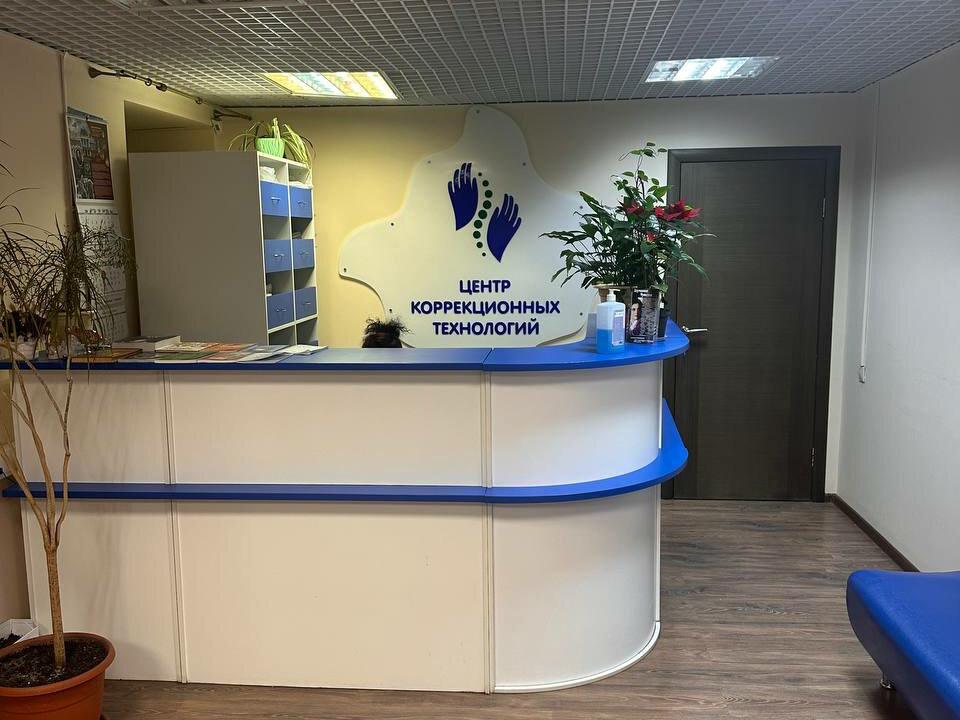 Реабилитолог Ткаченко М. Н., интерьер
