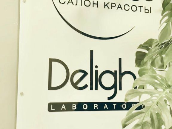 Рецепт красоты студия Ляли Львовой, интерьер