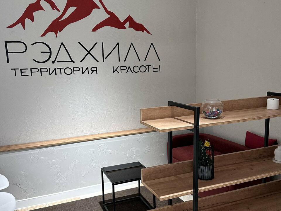 Рэдхилл, интерьер