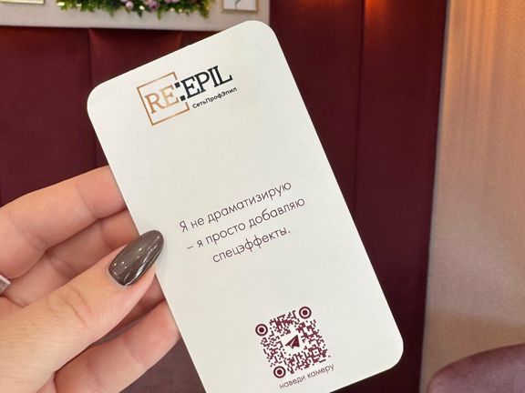 REepil, интерьер