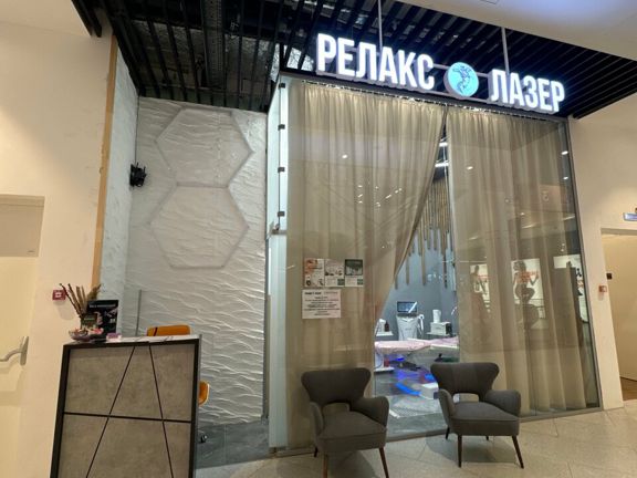 Релакс Лазер, интерьер