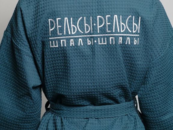 Рельсы-рельсы, шпалы-шпалы, интерьер