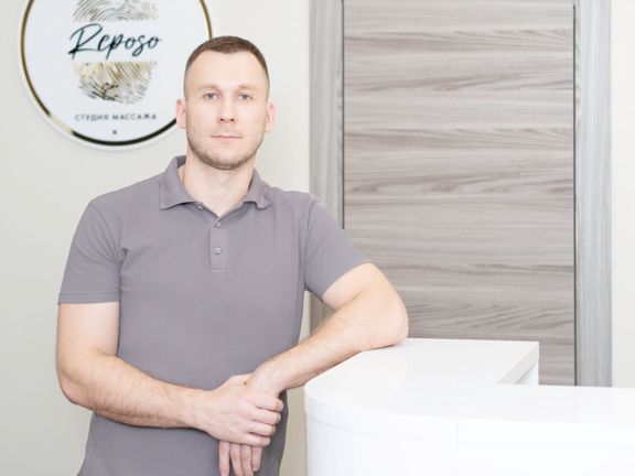 Reposo, интерьер