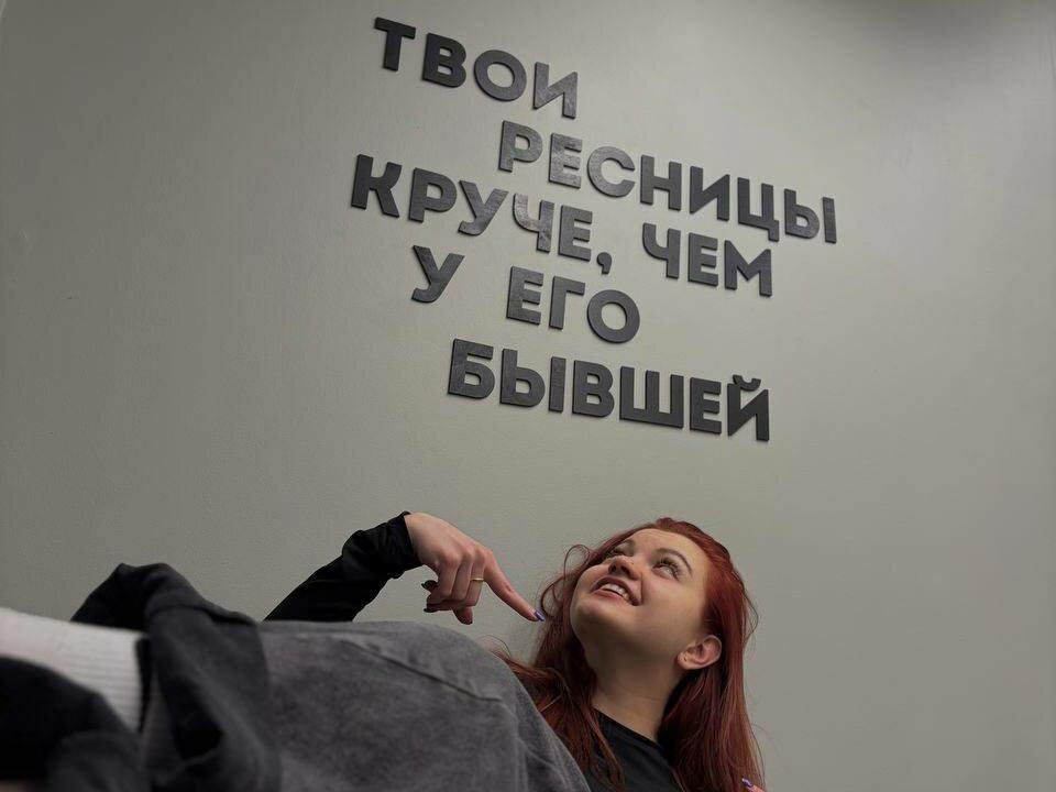 Ресницы премиум класса, интерьер