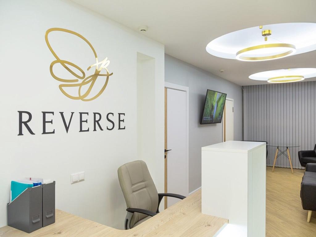 Reverse, интерьер