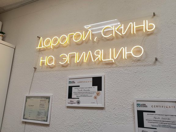 Ri студия, интерьер