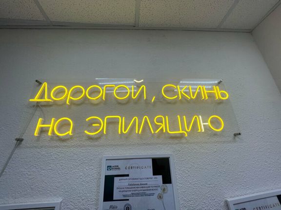 Ri студия, интерьер