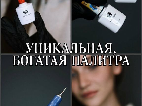 Rich Girls, интерьер