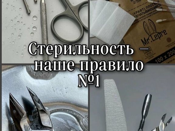 Rich Girls, интерьер