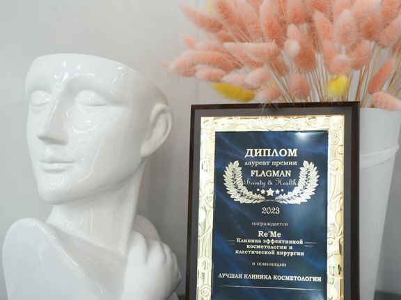 РиМи, интерьер