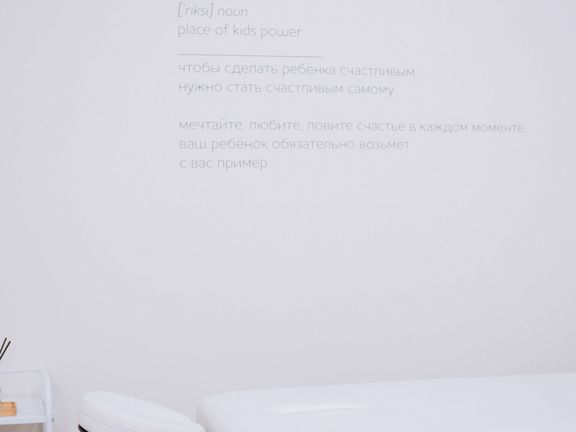 Rixy SPA, интерьер