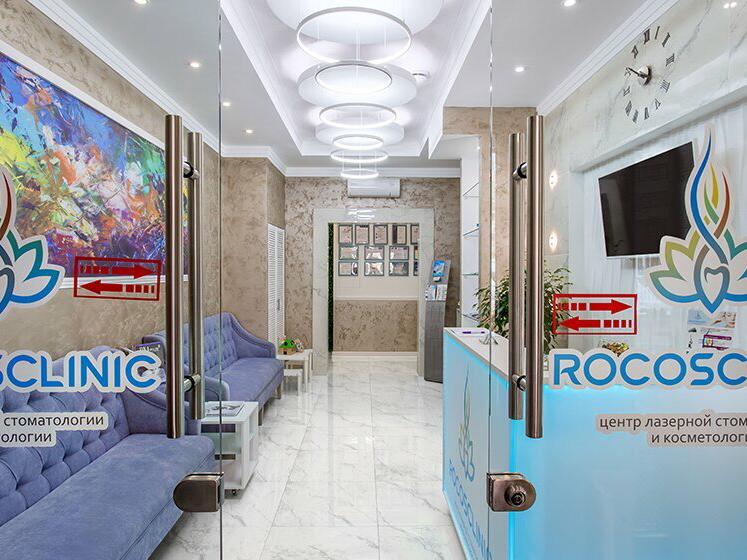 Рокосклиник, интерьер