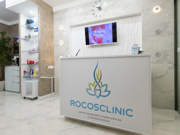 Рокосклиник, интерьер