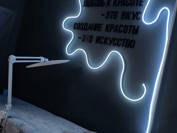 Royal Beauty, интерьер