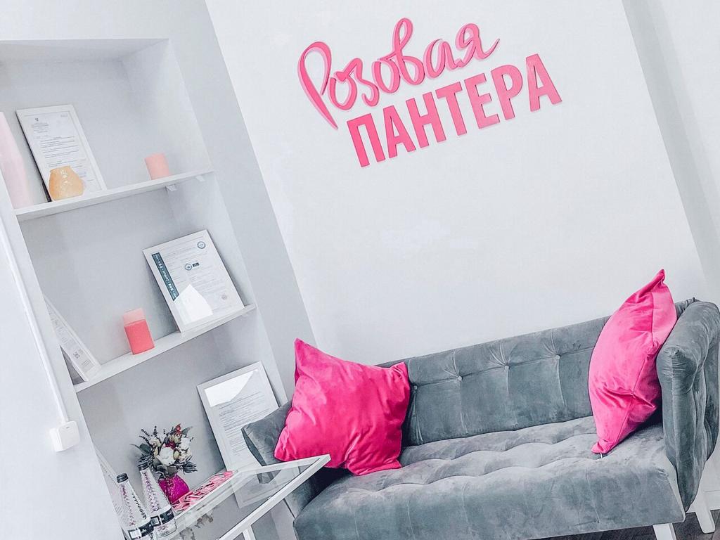 Розовая пантера, интерьер