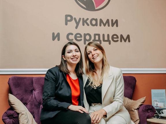 Руками и сердцем, интерьер