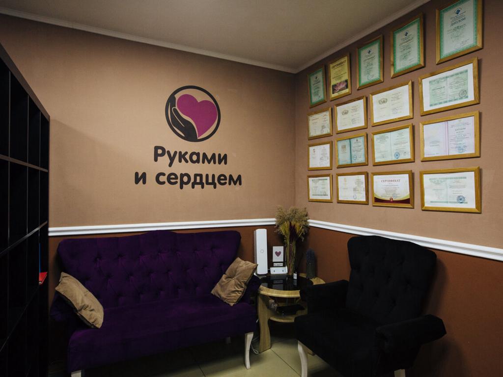 Руками и Сердцем, интерьер